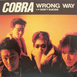 Cobra : Wrong Way - cw Don't Suicide